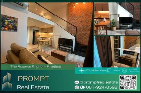 1 Bedroom Condo for rent in The Reserve Phahol - Pradipat, Sam Sen Nai, Bangkok near BTS Saphan Kwai