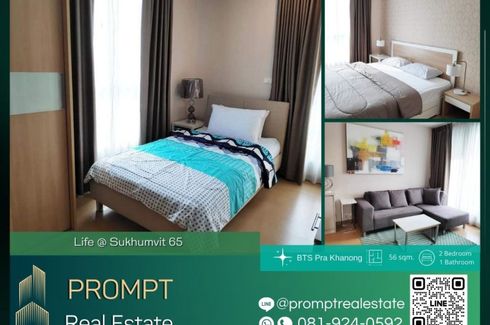 2 Bedroom Condo for rent in Life @ Sukhumvit 65, Phra Khanong Nuea, Bangkok near BTS Phra Khanong