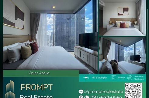 2 Bedroom Condo for rent in Celes Asoke, Khlong Toei Nuea, Bangkok near BTS Asoke