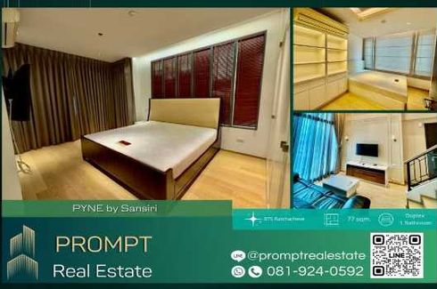 2 Bedroom Condo for rent in Pyne by Sansiri, Thanon Phetchaburi, Bangkok near BTS Ratchathewi