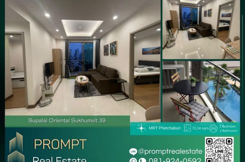 2 Bedroom Condo for sale in Supalai Oriental Sukhumvit 39, Khlong Tan Nuea, Bangkok