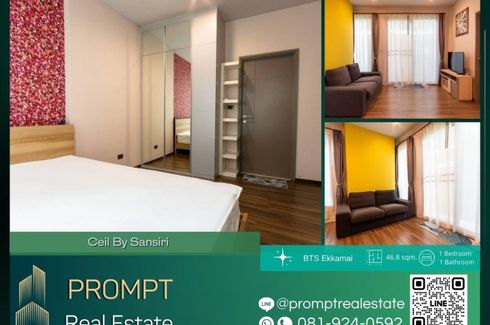 1 Bedroom Condo for rent in Ceil by Sansiri, Khlong Tan Nuea, Bangkok near BTS Ekkamai