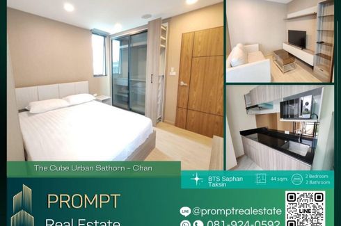 2 Bedroom Condo for rent in The Cube Urban Sthorn - Chan, Wat Phraya Krai, Bangkok