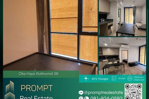 2 Bedroom Condo for sale in OKA HAUS Sukhumvit 36, Khlong Tan, Bangkok near BTS Thong Lo