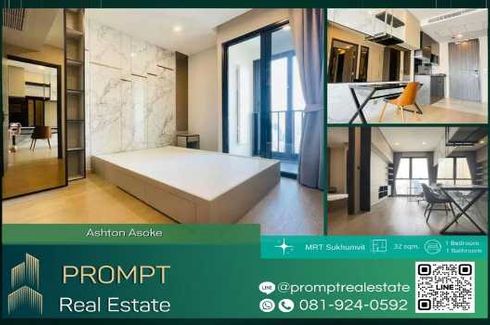 1 Bedroom Condo for rent in Ashton Asoke, Khlong Toei Nuea, Bangkok near MRT Sukhumvit