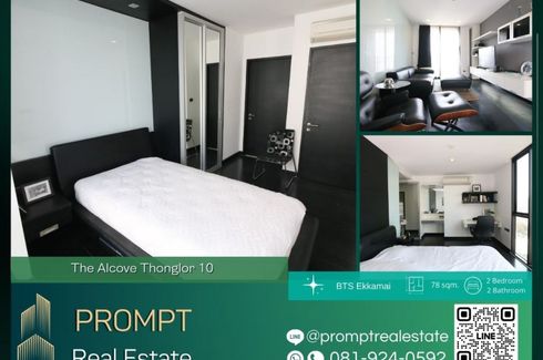 2 Bedroom Condo for sale in The Alcove Thonglor 10, Khlong Tan Nuea, Bangkok near BTS Thong Lo