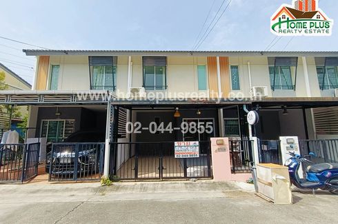 3 Bedroom Townhouse for sale in Baan Pruksa 87/2 Srinakarin-Bangna, Bang Kaeo, Samut Prakan