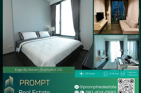 1 Bedroom Condo for rent in Edge Sukhumvit 23, Khlong Toei Nuea, Bangkok near BTS Asoke