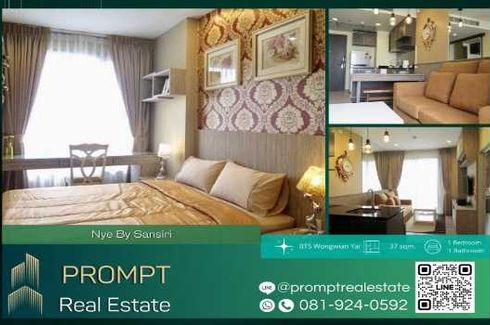 1 Bedroom Condo for rent in Nye by Sansiri, Khlong Ton Sai, Bangkok near BTS Wongwian Yai