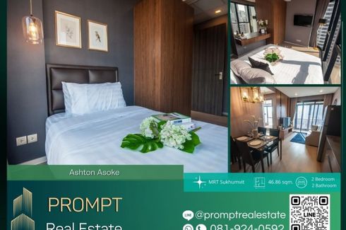 2 Bedroom Condo for rent in Ashton Asoke, Khlong Toei Nuea, Bangkok near MRT Sukhumvit