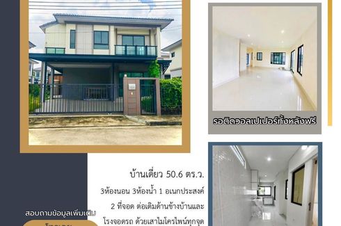 3 Bedroom House for sale in Passorn Romklao-Ramkhamhaeng, Min Buri, Bangkok near Airport Rail Link Lat Krabang