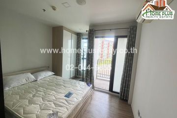 1 Bedroom Condo for sale in Episode Phahol - Sapanmai, Anusawari, Bangkok near BTS Sai Yud