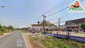 Land for sale in Si Maha Phot, Prachin Buri