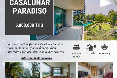 2 Bedroom Condo for sale in Casalunar Paradiso, 