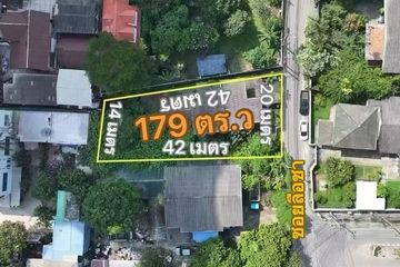 Land for sale in Sam Sen Nai, Bangkok near BTS Sanam Pao