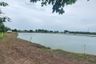 Land for sale in Pak Nam, Chachoengsao