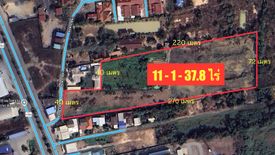 Land for sale in Tha Thong, Phitsanulok