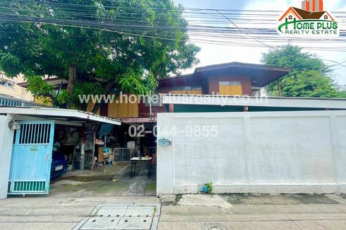 Land for sale in Arun Amarin, Bangkok near MRT Bang Yi Khan