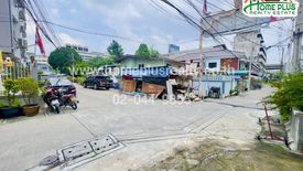 Land for sale in Arun Amarin, Bangkok near MRT Bang Yi Khan