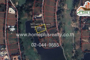 Land for sale in Bang Chalong, Samut Prakan