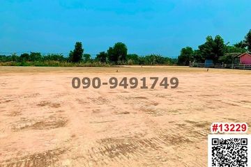 Land for rent in Lam Pla Thio, Bangkok