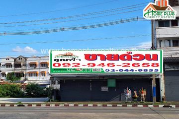 2 Bedroom Commercial for sale in Khu Khot, Pathum Thani