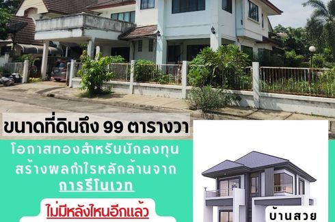 5 Bedroom House for sale in Sammakorn Rangsit – Klong 2, Prachathipat, Pathum Thani