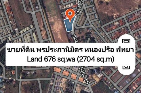 Land for sale in Nong Prue, Chonburi