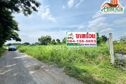 Land for sale in Bang Bua Thong, Nonthaburi