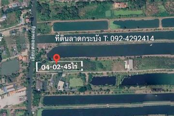 Land for sale in Thap Yao, Bangkok