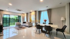 4 Bedroom House for Sale or Rent in Nantawan Rama 9 - New Krungthepkretha, Saphan Sung, Bangkok