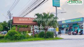 Land for sale in Krathum Rai, Bangkok