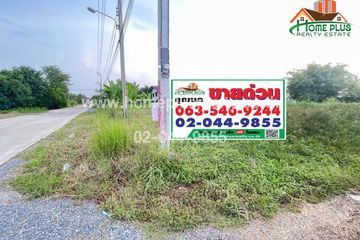 Land for sale in Krathum Rai, Bangkok