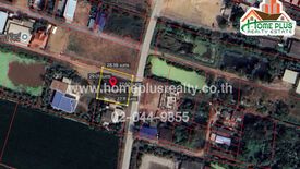 Land for sale in Krathum Rai, Bangkok