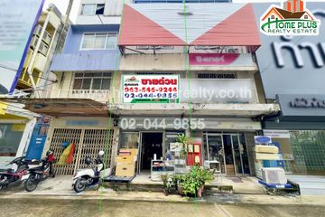 Commercial for sale in Wong Sawang, Bangkok near MRT Wong Sawang