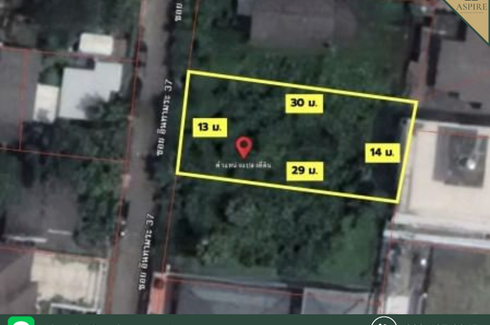 Land for sale in Din Daeng, Bangkok