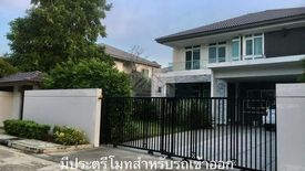 4 Bedroom House for sale in Mantana Lake Watcharapol, O Ngoen, Bangkok