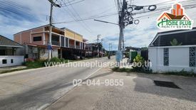 Land for sale in Cha am, Phetchaburi