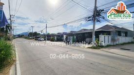 Land for sale in Cha am, Phetchaburi