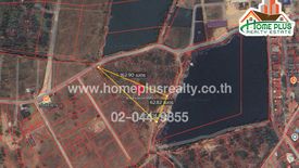 Land for sale in Cha am, Phetchaburi