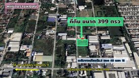 Land for sale in Dokmai, Bangkok