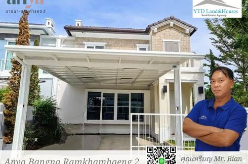 2 Bedroom House for rent in Anya Bangna-Ramkhamhaeng 2, Dokmai, Bangkok