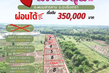 Land for sale in Ko Khanun, Chachoengsao