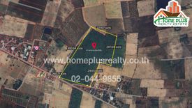 Land for sale in Hu Chang, Uthai Thani