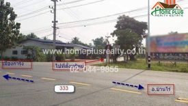 Land for sale in Hu Chang, Uthai Thani