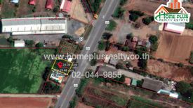 Land for sale in Phanom Thuan, Kanchanaburi