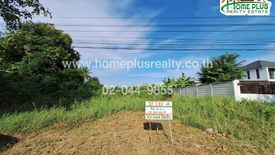 Land for sale in Phanom Thuan, Kanchanaburi