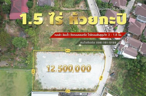 Land for sale in Huai Kapi, Chonburi