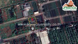 Land for sale in Chim Phli, Bangkok