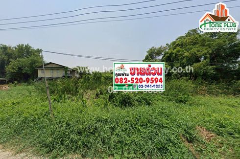 Land for sale in Chim Phli, Bangkok